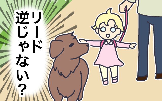 オドロキの英国生活[#6]