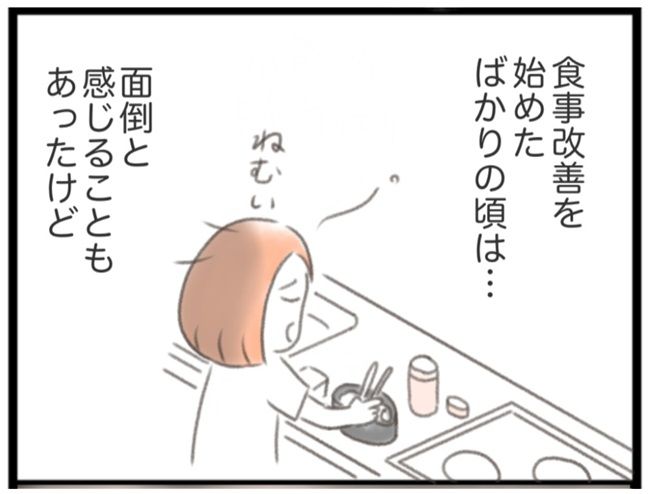 #子宮筋腫ができたのは私のせい？ 5