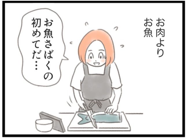 #子宮筋腫ができたのは私のせい？ 5