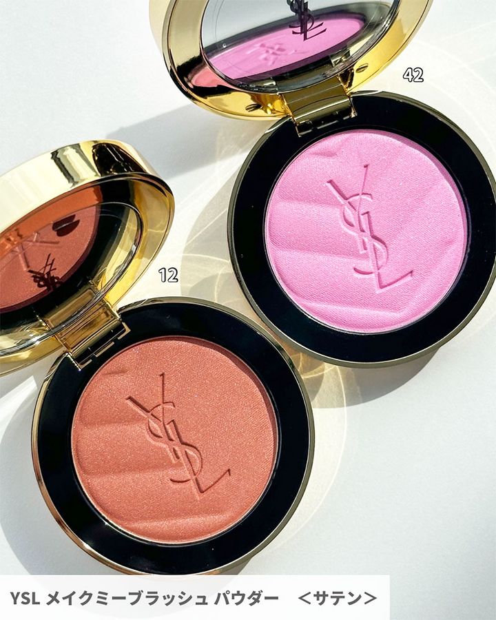 【姫コスメ12選】ピンクに溺れて気分はプリンセス。パケ買い必至！【2025年最新】