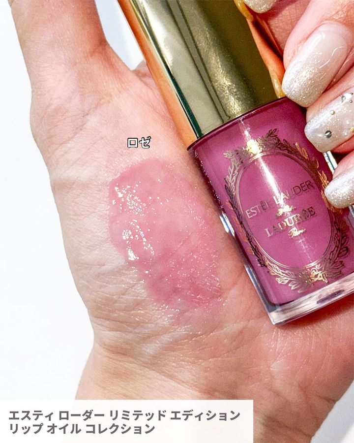 【姫コスメ12選】ピンクに溺れて気分はプリンセス。パケ買い必至！【2025年最新】