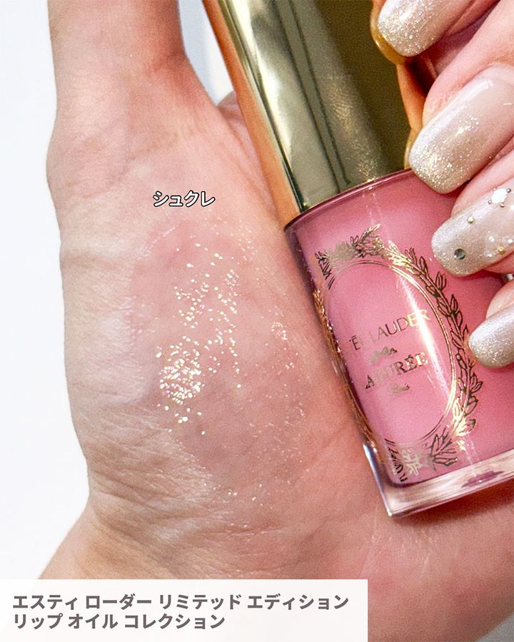 【姫コスメ12選】ピンクに溺れて気分はプリンセス。パケ買い必至！【2025年最新】