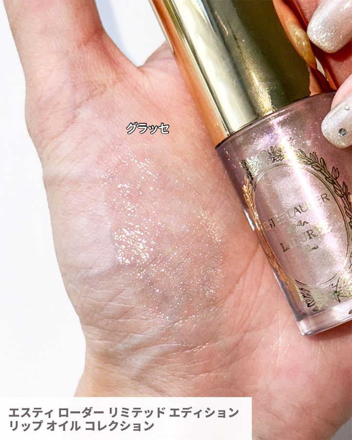 【姫コスメ12選】ピンクに溺れて気分はプリンセス。パケ買い必至！【2025年最新】