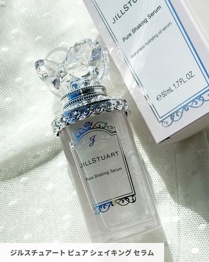 ジルスチュアート ピュア シェイキング セラム