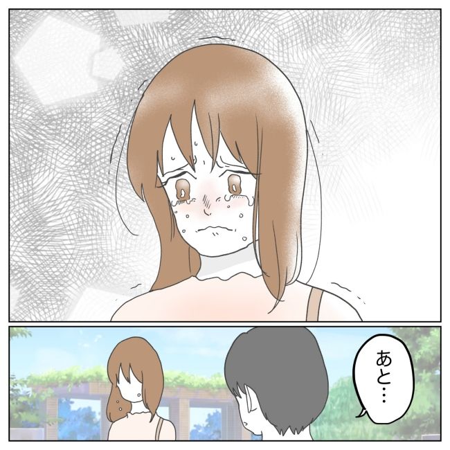 次は絶対女の子 28