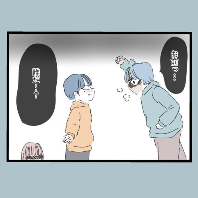 モラハラから脱却できますか？62-10