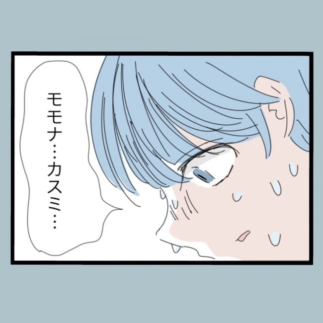 モラハラから脱却できますか？62-31