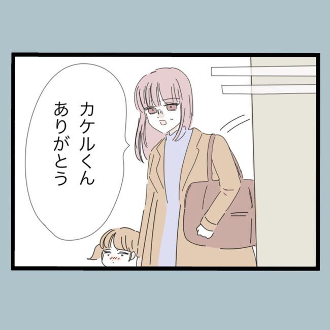 モラハラから脱却できますか？62-17