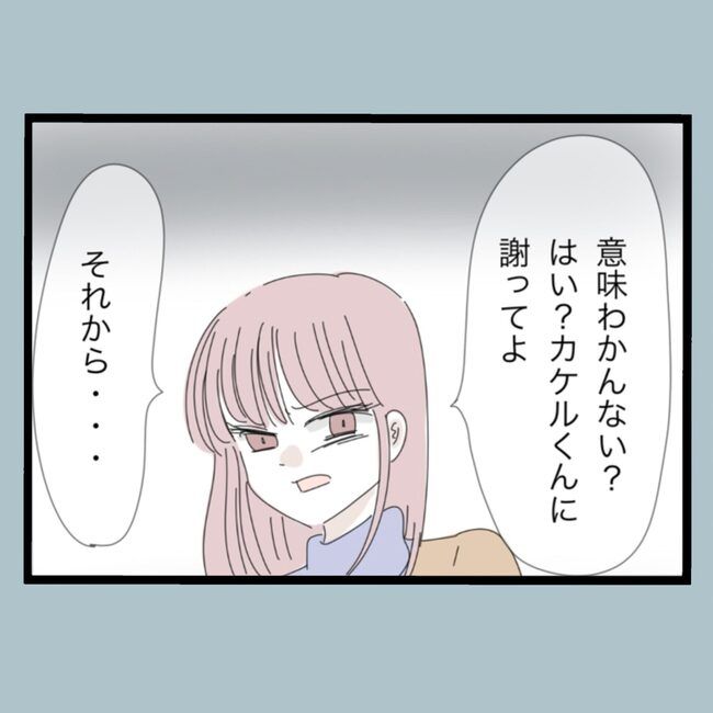 モラハラから脱却できますか？62-26