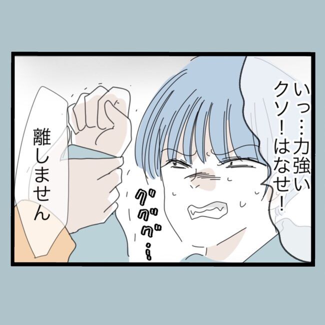 モラハラから脱却できますか？62-12