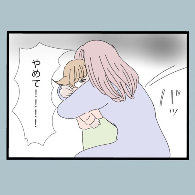 モラハラから脱却できますか？62-8