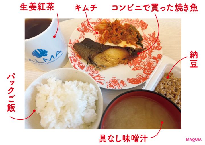 少しの頑張りで確実に変化が出る腸活にチャレンジ。30日で肌、心、体はどう変わった？_9