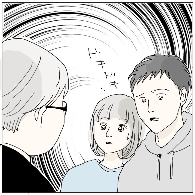 ハッキリ言うけど、それ迷惑です 26