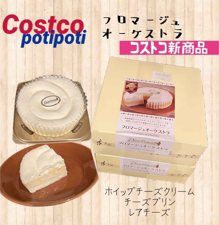 画像2: 出典：Instagram