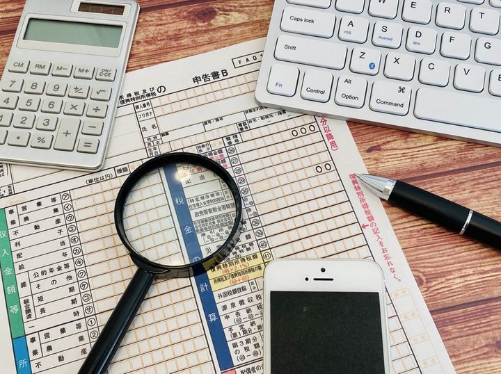 確定申告をしなければならない人とは？