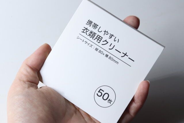セリア 携帯しやすい衣類用クリーナー