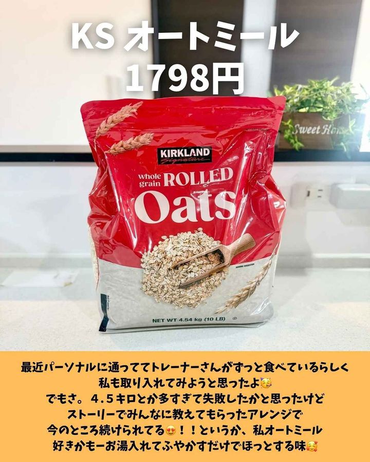 画像3: 出典：Instagram