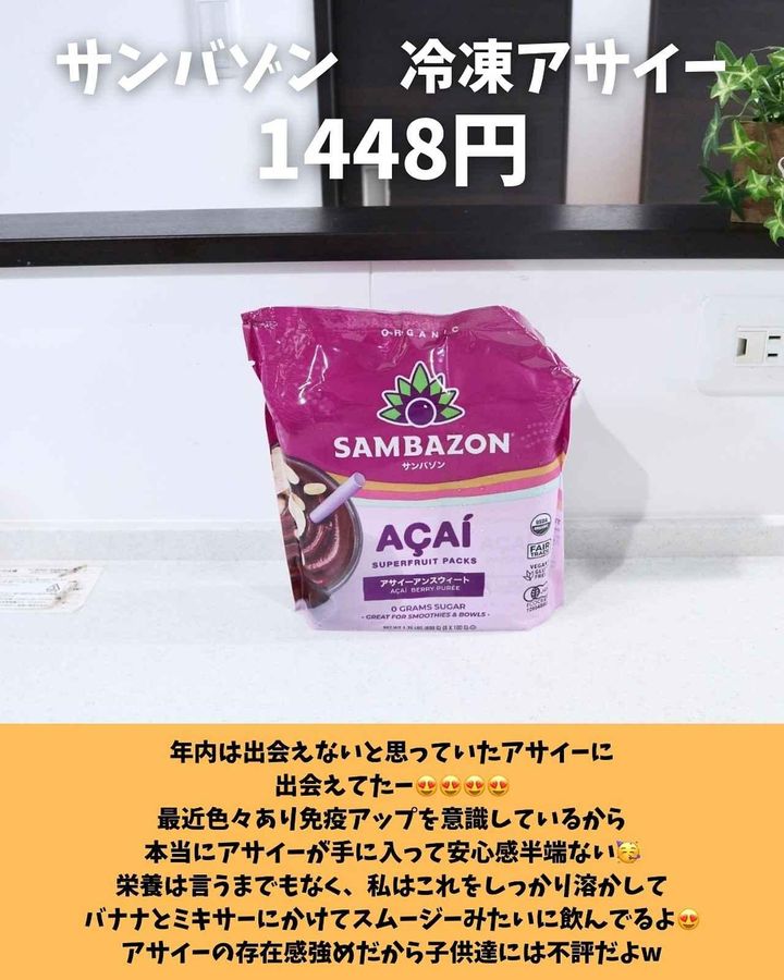 画像1: 出典：Instagram