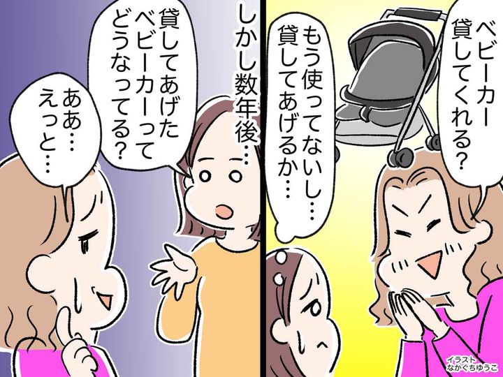 画像: 「借りパクよりひどいわ、、、」人のベビーカーを使い倒した挙句 → 10年後【まさかの連絡】に唖然