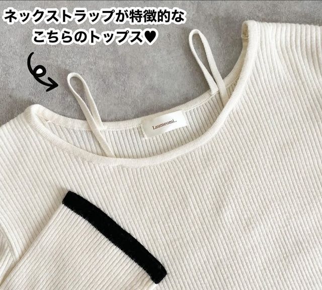 しまむらトップス6