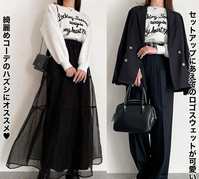 しまむらトップス5