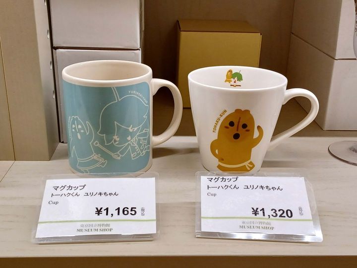 （左から）マグカップ トーハクくん ユリノキちゃん 1165円、マグカップ トーハクくん ユリノキちゃん 1320円