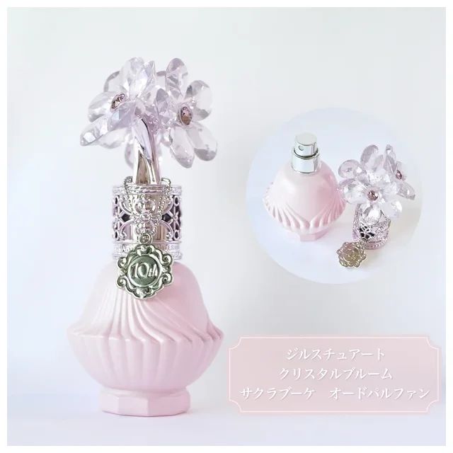 【桜コスメ2025】ジルスチュアート クリスタルブルーム サクラブーケ オードパルファンをレビュー