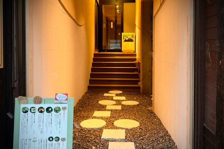 草津・湯畑すぐ♪ 築120年のレトロな古民家をリノベしたこんにゃくスイーツ専門店「菓匠 迦葉」がオープン