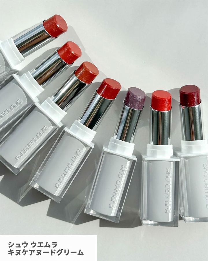 シュウ ウエムラ キヌケアヌードグリーム