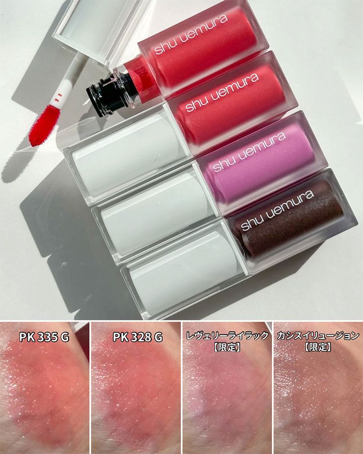 【シュウウエムラ・夏コスメ2025】 4/11発売・まるでレフ板！肌色まで綺麗に見せてくれるパール入りリップが登場！【全色スウォッチ付き】