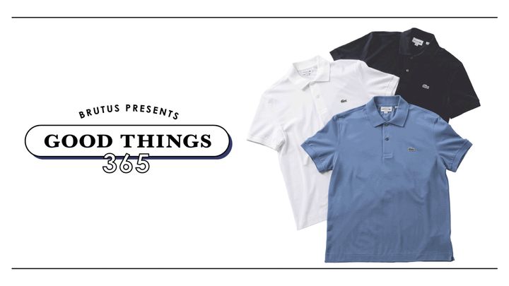 〈ラコステ〉のポロシャツ