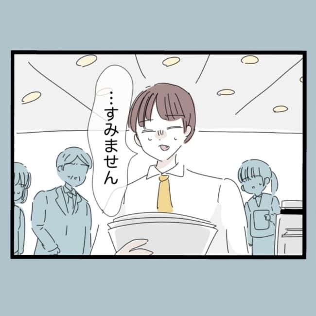 モラハラから脱却できますか？63-6