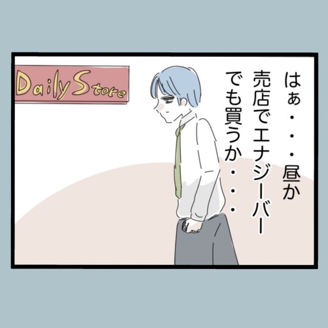 モラハラから脱却できますか？63-9