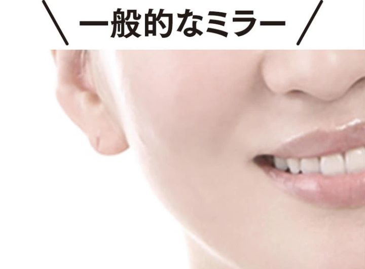 ロージーローザの人気鏡「リアルックミラー」の口コミは？ 鏡を変えるだけでメイクの腕前が上がると噂！_3