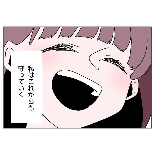 妻をモラハラ扱いする夫 39-15