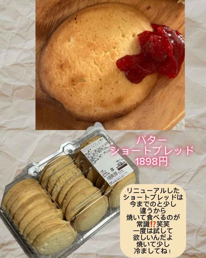 画像4: 出典：Instagram