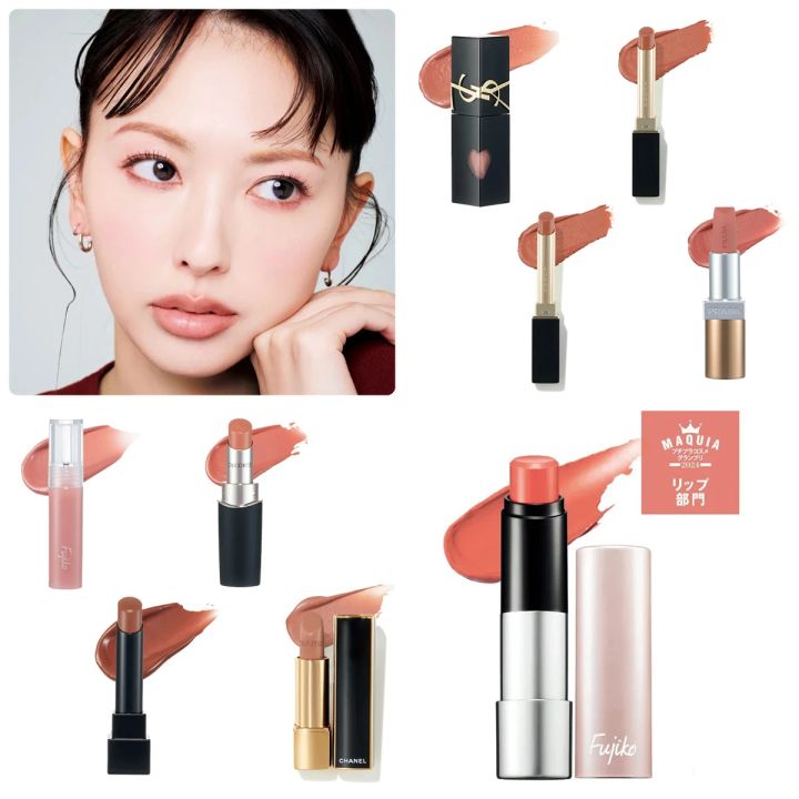 【最新】ベージュリップ」を特集｜2025年春新作＆新色リップもご紹介