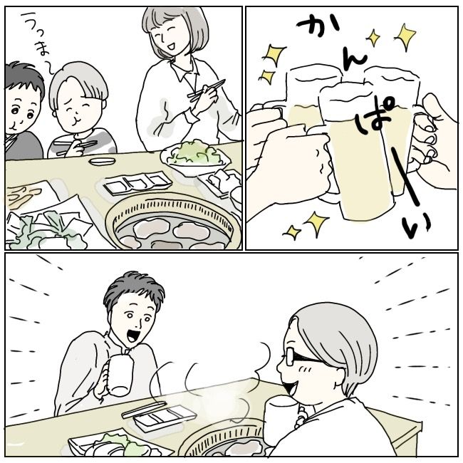 ハッキリ言うけど、それ迷惑です 27