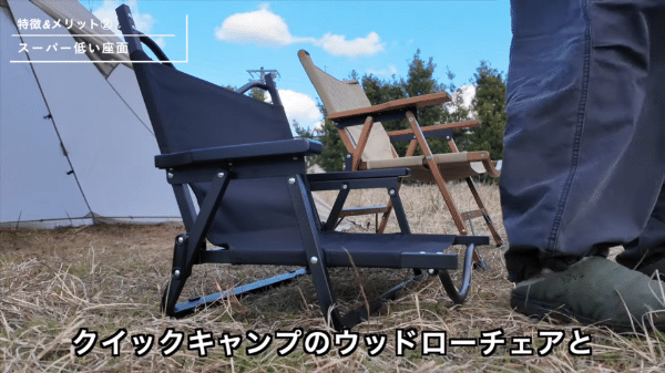 雨キャンプに安心！水をはじく優秀すぎるローチェアが便利すぎた…！