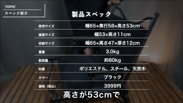 雨キャンプに安心！水をはじく優秀すぎるローチェアが便利すぎた…！