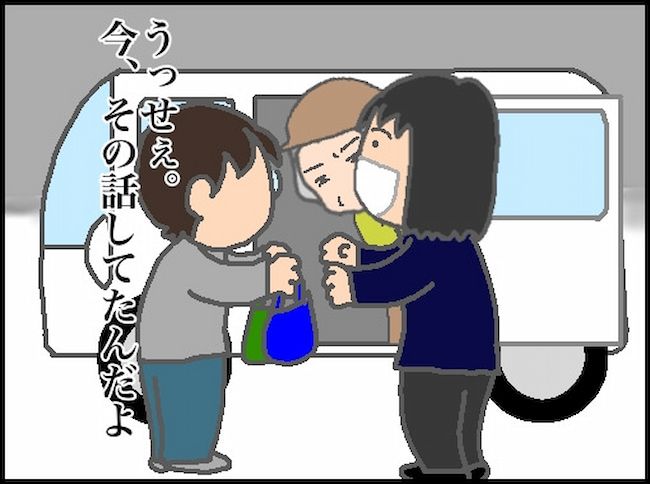 #頑張り過ぎない介護 154