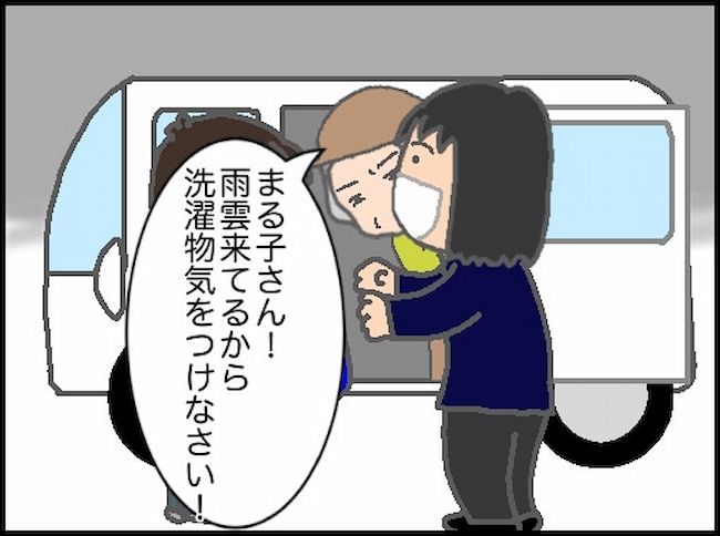 #頑張り過ぎない介護 154