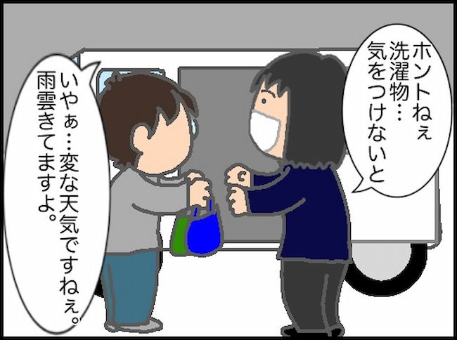 #頑張り過ぎない介護 154