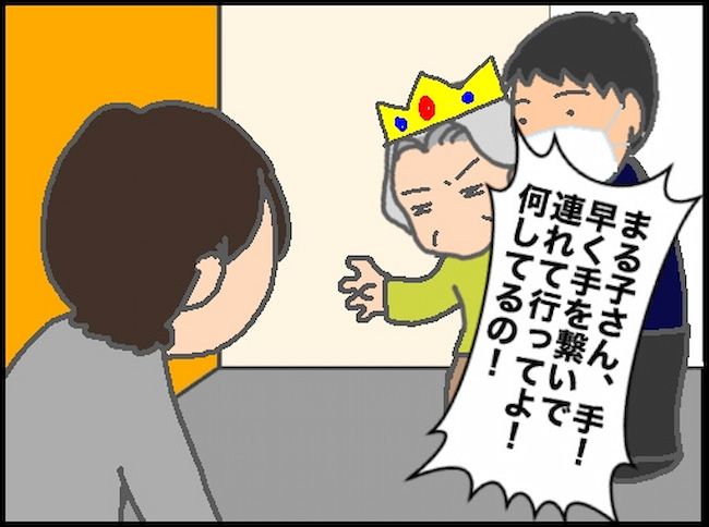 #頑張り過ぎない介護 154