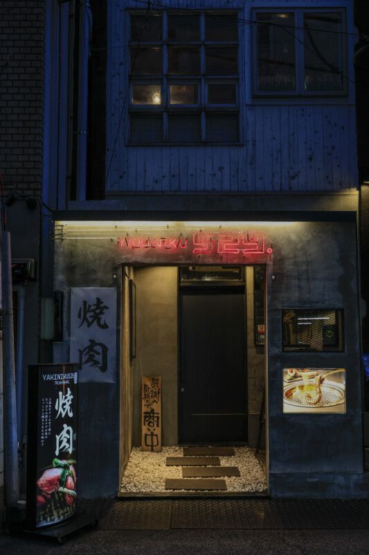 牛タン塩の概念が変わる包み焼きの衝撃