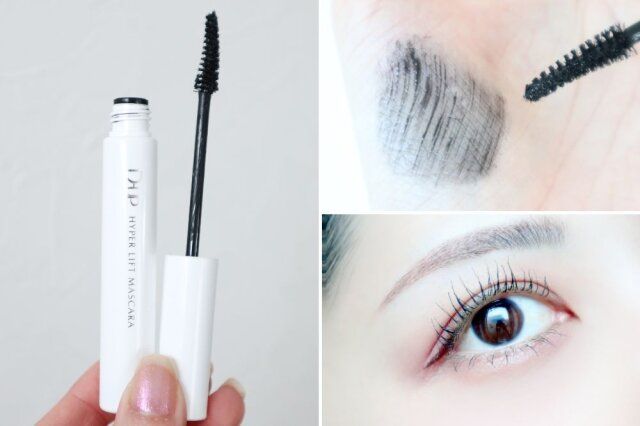 ディーアップ ハイパーリフトマスカラ（ブラック）