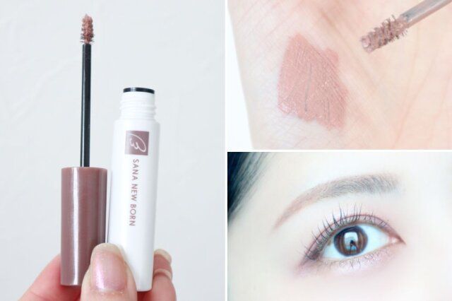 サナ ニューボーン カラーリングブロウマスカラ（03 モーヴブラウン）