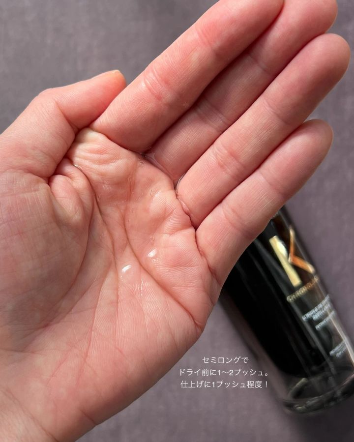 ケラスターゼ カラーケアシリーズ、最高峰シリーズ ヘアオイル