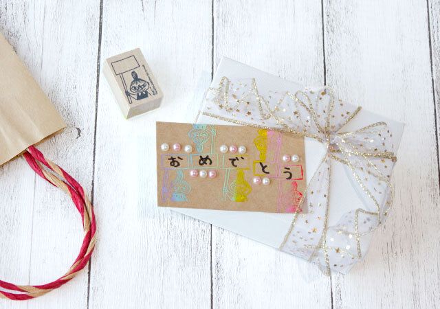 リンネル4月号増刊号 付録 木製ムーミンスタンプセット メッセージカード