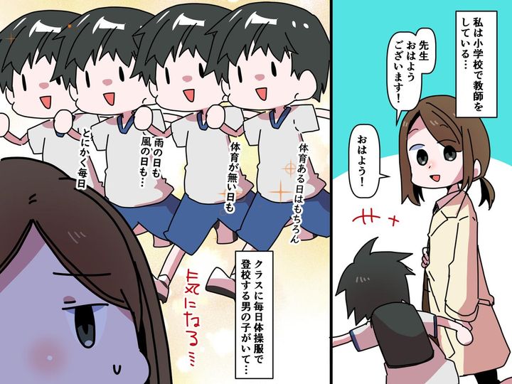 画像: 絶対に私服で登校しない！？ 毎日『体操服』で通う小学生 → その【柔軟な発想】に「なるほど」